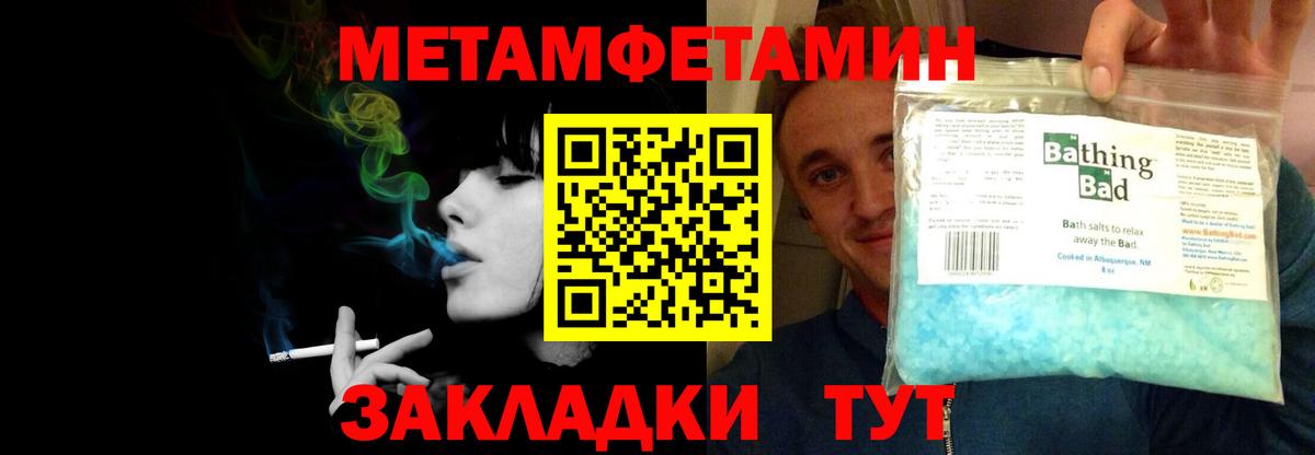 Amphetamine 97% Кушва