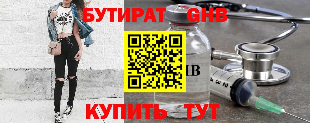 ГАШИШ  Вход с VPN  Канабис  ТГК  Мефедрон  Кушва  Наркошоп  ГАШ  МЕФ кристаллы 
