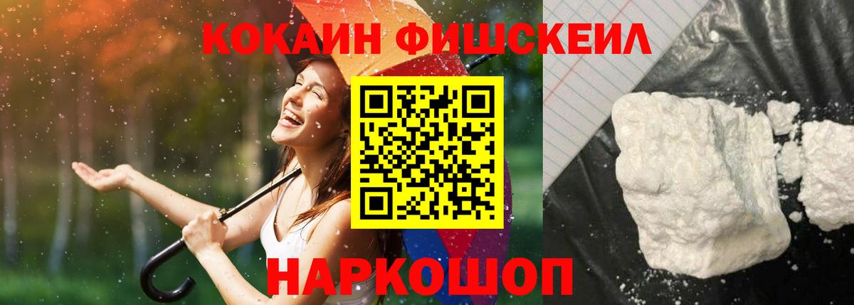 COCAIN 98% Кушва