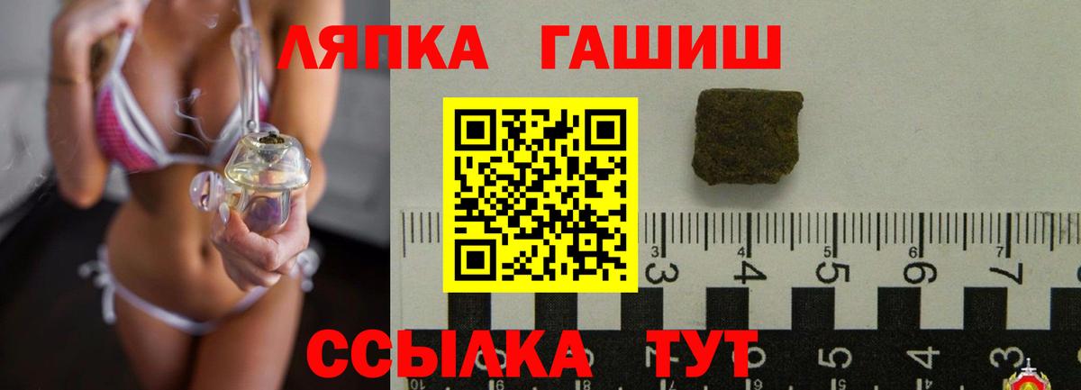 Кушва  ГАШ хэш  ГАШИШ гашик  Вход с VPN 
