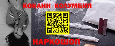 2c-b Кандалакша