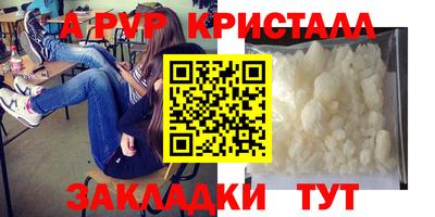 2c-b Кандалакша