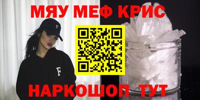 2c-b Кандалакша