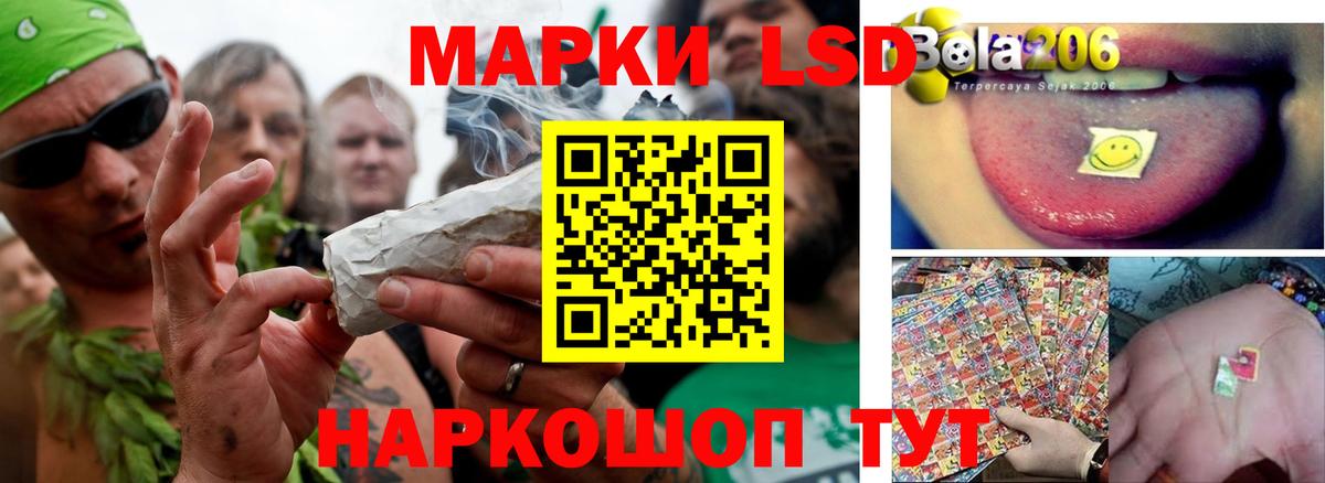 LSD-25 экстази ecstasy  Лсд 25 экстази  Кушва  LSD-25 экстази ecstasy  Вход с VPN 