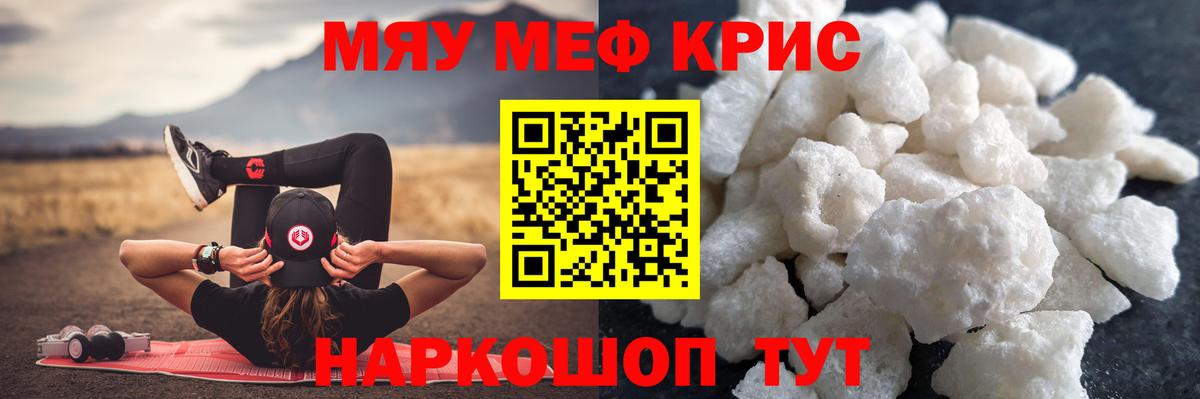 МЕФ Кушва