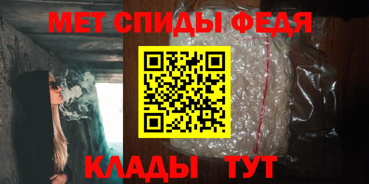 Метамфетамин пудра  Вход с VPN  Кушва  Метамфетамин пудра 