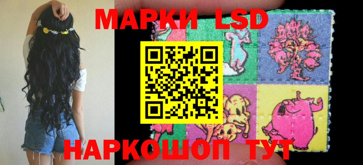 Марки NBOMe 1,8мг  Вход с VPN  Марки NBOMe 1,8мг  где купить наркоту  Кушва 