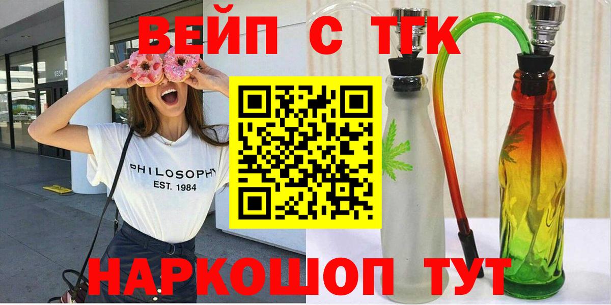ТГК THC oil  Вход с VPN  Кушва 
