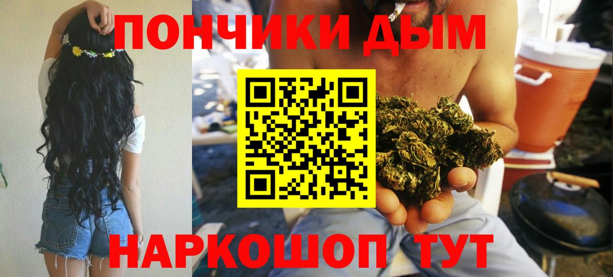 Кушва  Конопля MAZAR  Вход с VPN  Каннабис MAZAR  Марихуана VHQ 