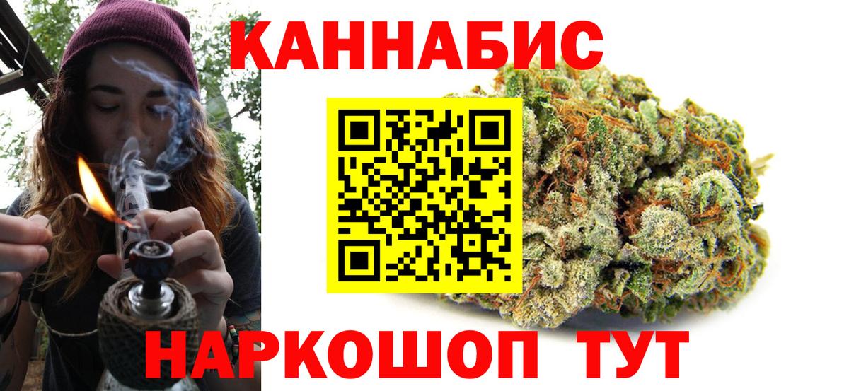 Шишки марихуана LSD WEED Кушва